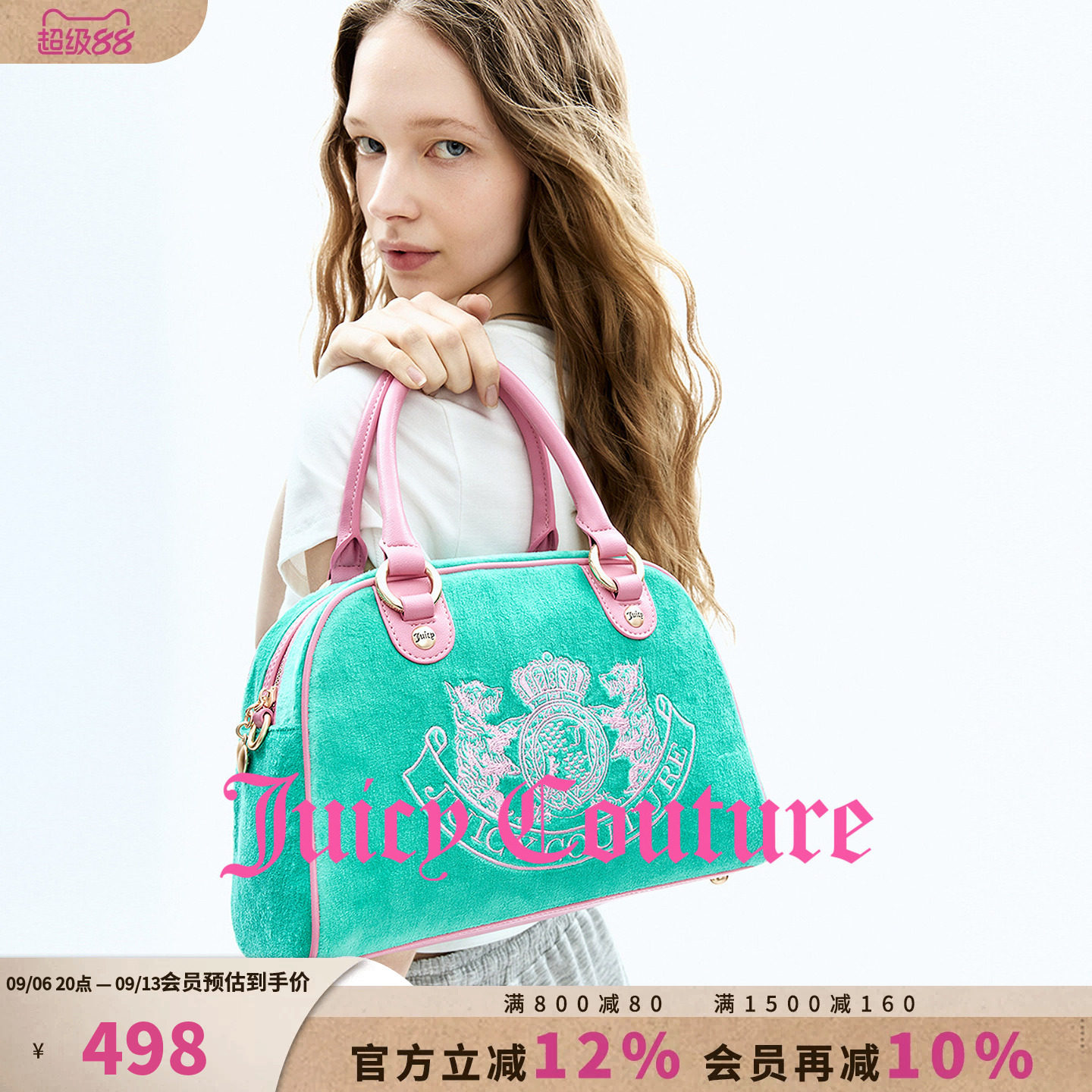 JuicyCouture橘滋丝绒手提包图片