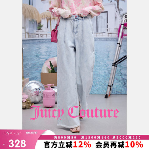 JuicyCouture橘滋水洗牛仔裤