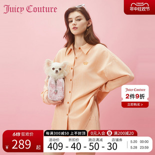 夏季 Juicy 女装 蜜桃乌龙撞色扣皇冠刺绣衬衫 Couture橘滋2024新款