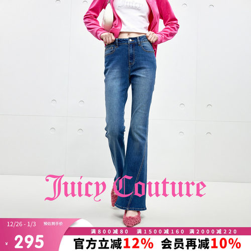 JuicyCouture橘滋修身牛仔裤