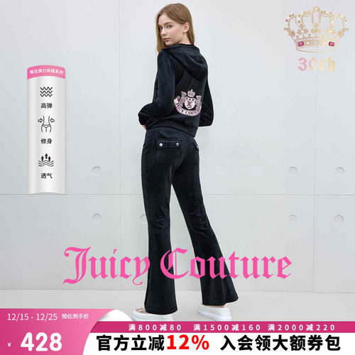 JuicyCouture橘滋丝绒休闲裤