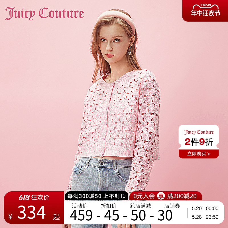 Juicy Couture橘滋2024新款女装夏季纽扣花卉肌理针织女式外套