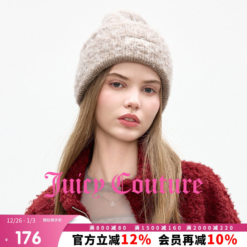【含绵羊毛】Juicy Couture橘滋针织帽女2025年秋冬新款刺绣帽子 - 封面