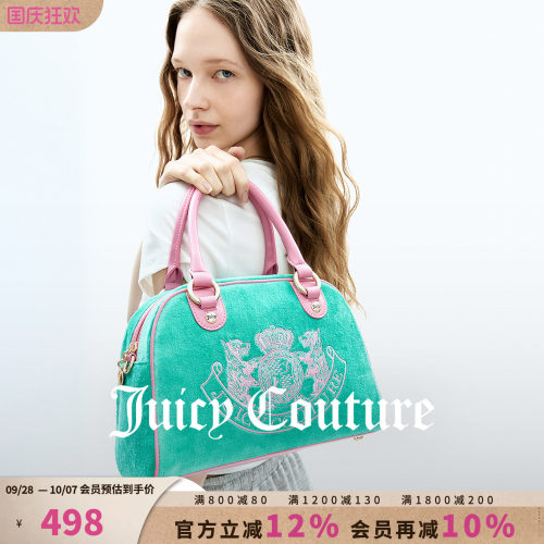 JuicyCouture橘滋丝绒手提包