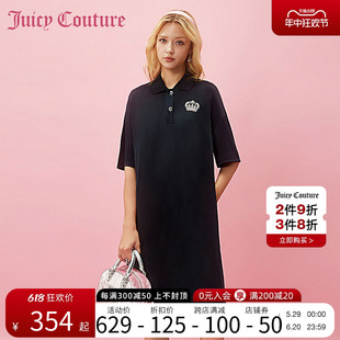 女装 夏季 Couture橘滋2024款 Juicy 璀璨甜梦纽扣皇冠刺绣连衣裙