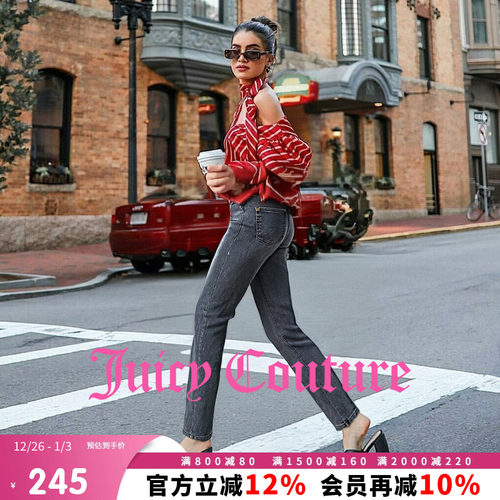 JuicyCouture橘滋修身牛仔裤
