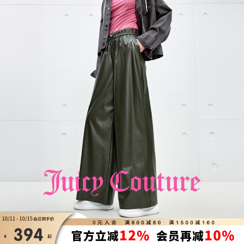 Juicy Couture橘滋休闲裤女2025年秋季新款独特仿皮宽松阔腿长裤