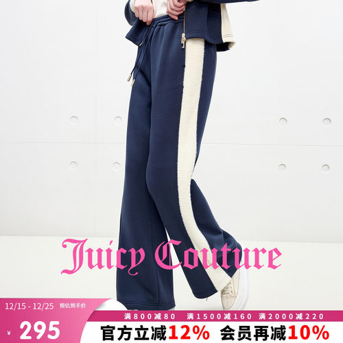 JuicyCouture橘滋直筒休闲裤