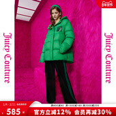 Juicy Couture橘滋女装 上衣外套绿色便携轻印花羽绒服女