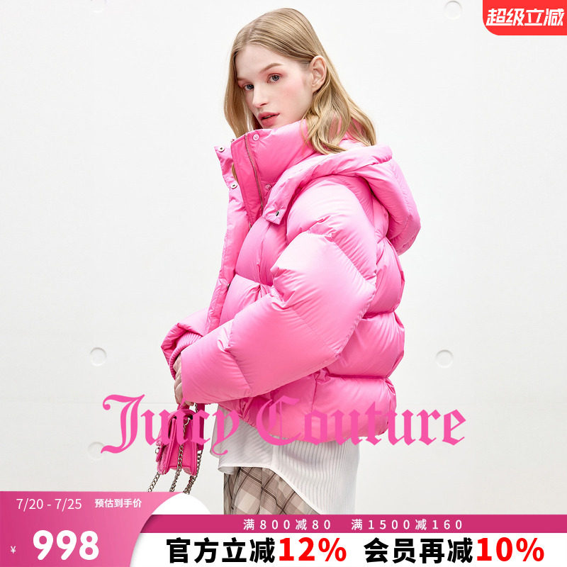 【90白鸭绒】Juicy Couture橘滋羽绒服女粉色连帽休闲保暖短外套