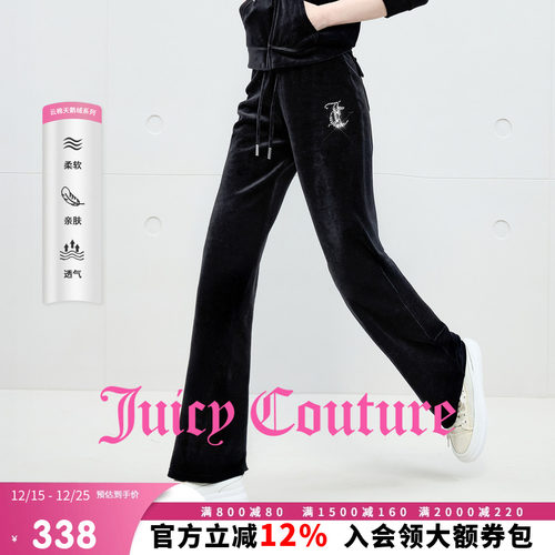JuicyCouture橘滋微喇丝绒长裤