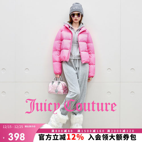 JuicyCouture橘滋立领羽绒服