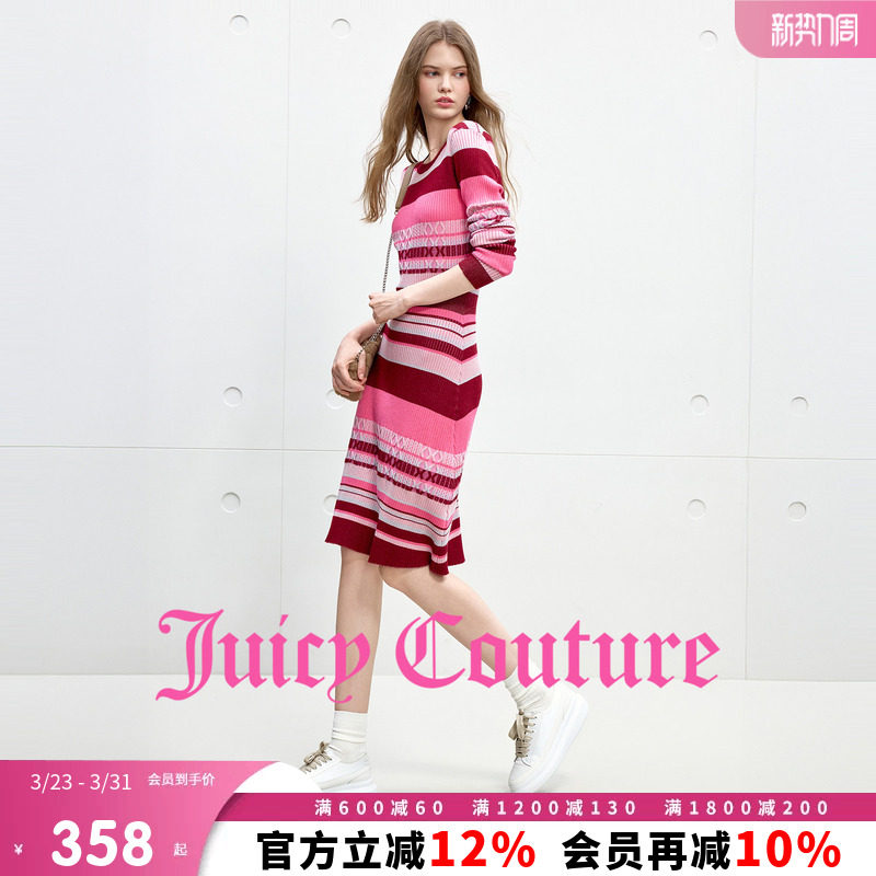 Juicy Couture橘滋连衣裙女撞色条纹修身收腰显瘦针织中长裙子