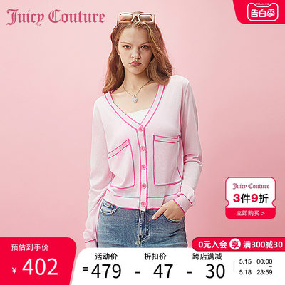 Juicy Couture橘滋2024新款女装夏季春暖花开纽扣针织女式外套