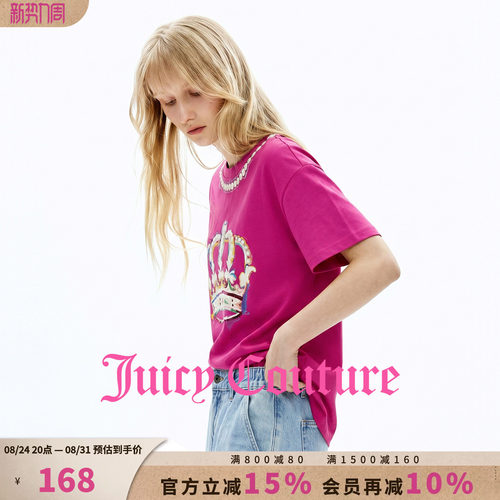 Juicy Couture橘滋T恤女26夏季新款玫红色皇冠印花美式刺绣短袖