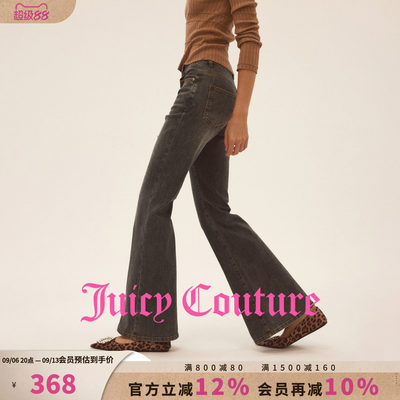 Juicy Couture橘滋牛仔裤女26秋季新款斜门襟做旧显瘦弹力微喇裤