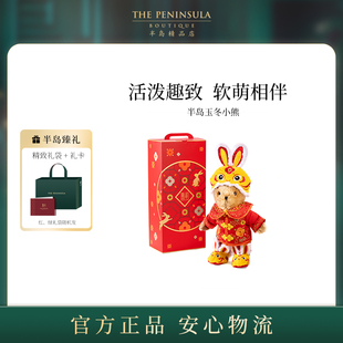 ThePeninsula半島小熊玩偶公仔兒童玩具毛絨娃娃周歲誕生禮物女生