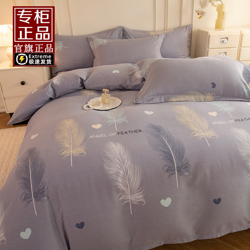 高档纯棉四件套100%全棉加厚床品