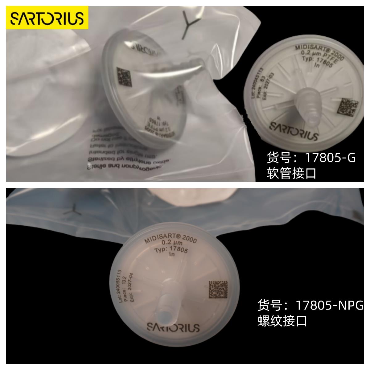 赛多利斯过滤器 Midisart2000空气过滤器 0.2umPTFE 灭菌独立包装