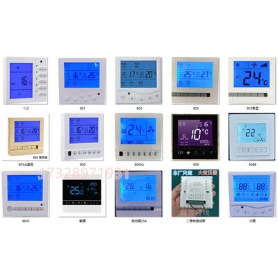 中央空调控制器风机盘管面板酒店开关三速开关485协议联动四管制