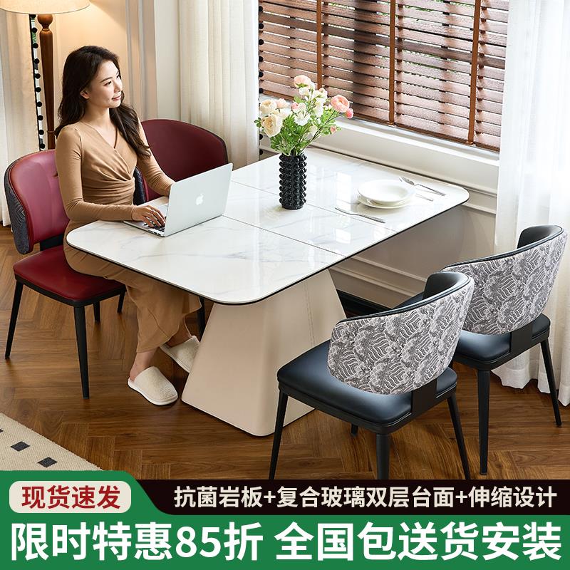 岩板餐桌可伸缩长方形折叠现代简约轻奢高级感客厅家用2025新款