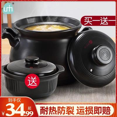 柚米一粒 家用煲汤砂锅 熬粥炖锅耐热陶瓷煲土锅燃气用砂锅套装