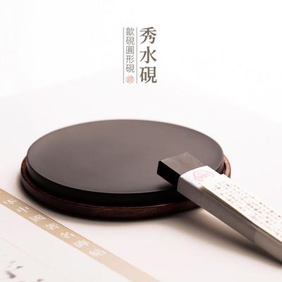 问心堂砚台秀水素砚小楷砚台带盖子原石端砚磨墨条书法高档老坑歙