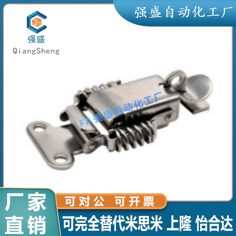 弹簧卡搭扣HFQ77-37 HFQ87-34 HFQ61/71/72/73-25/30/40/60/66/95