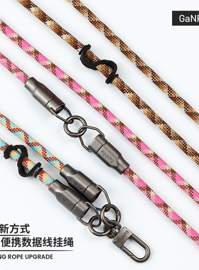GaNPow原创手机挂绳充电线便携式TYPE-C苹果数据线100w快充可充电2合一女高端多功能户外防丢手机绳斜挎可背