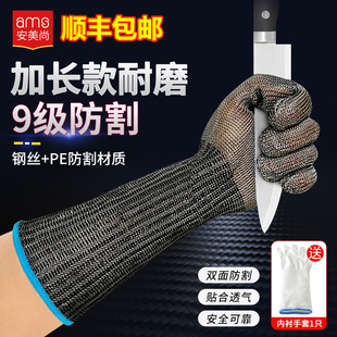 加长不锈钢丝9级防割刺5级防刀割屠宰金属验厂裁剪防护铁手套铠甲
