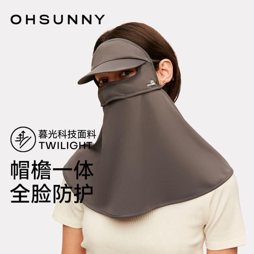 ohsunny官方店带帽檐防晒面罩