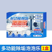 Шипучие таблетки для профессионального использования, 10 штук, пробник