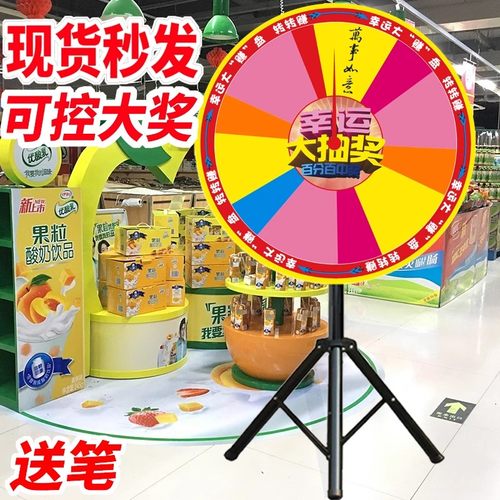 可控可擦写幸运大转盘