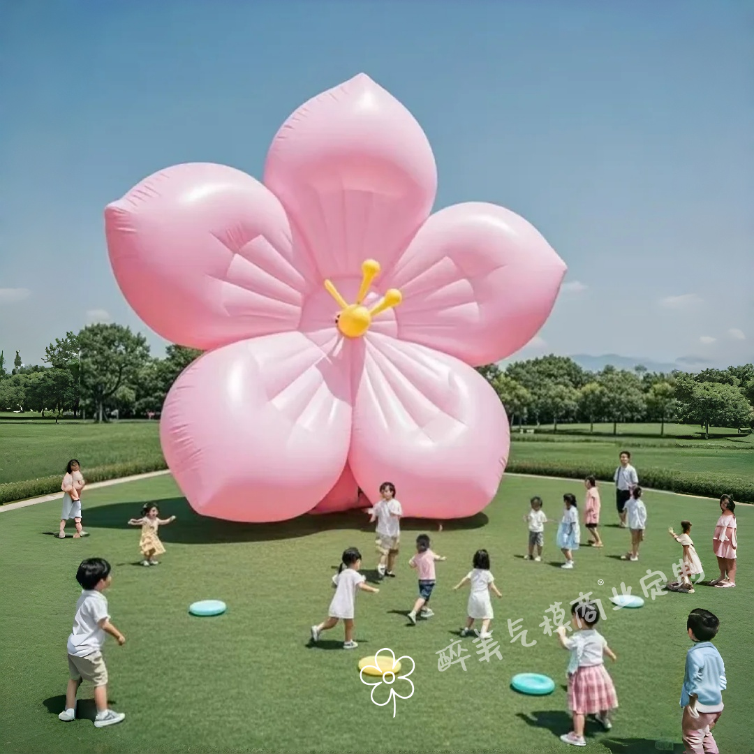充气樱花模定制大型商场春日景区户外美陈植物花卉樱花装饰打卡,节庆用品/礼品,充气气模,淘宝优惠券,粉丝福利购,淘宝优惠卷