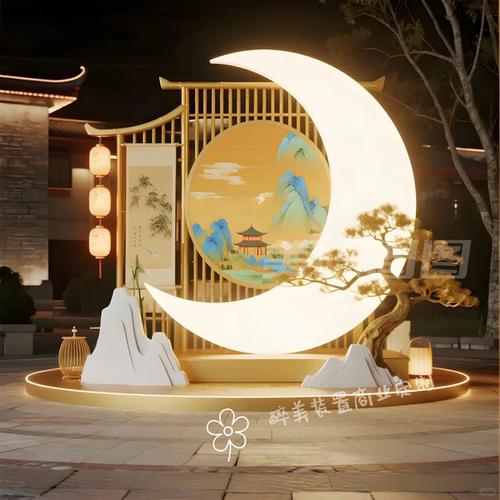 新中式发光月牙中秋美陈户外景区