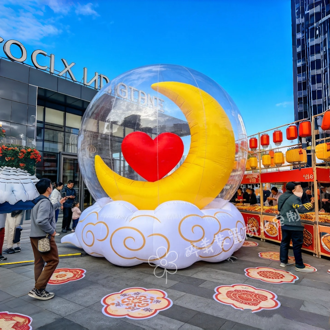 中秋充气透明月亮球气模云朵底座图片