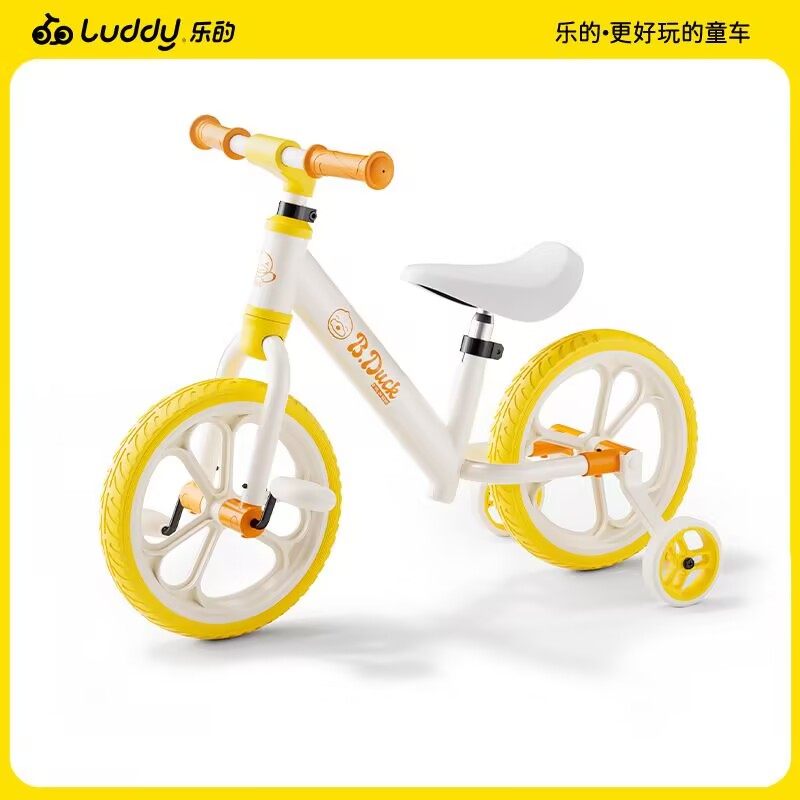 小黄鸭儿童自行车3岁到6岁宝宝脚踏车女孩单车小孩男孩童车滑行车,玩具/童车/益智/积木/模型,踏行车/滑行学步车,淘宝优惠券,粉丝福利购,淘宝优惠卷