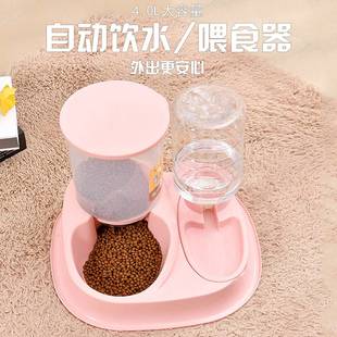 狗狗自动喂食器二合一猫咪狗狗自动投食器饮水一体机猫食盆狗粮盆