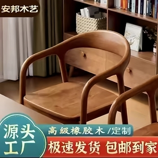 北欧实木餐椅家用靠背椅胡桃舒美特椅简约扶手椅子复古洽谈书桌椅