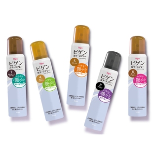 日本Hoyu美源bigen临时外出急用补色遮白发1day一次性喷雾无刺激