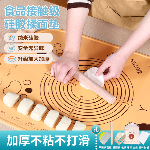 揉面袋硅胶垫揉面垫家用和面板厨房案板食品级烘焙擀面垫和面垫