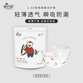 5片便携装 尿不湿S 熊巴啦婴幼儿童纸尿裤 XXL0 3岁超薄