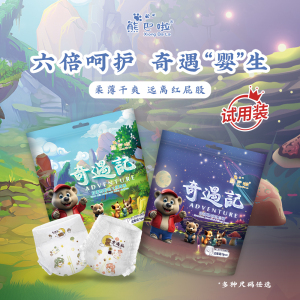 熊巴啦奇遇记超薄纸尿裤柔软防漏弱酸亲肤拉拉裤尿不湿试用装夏季