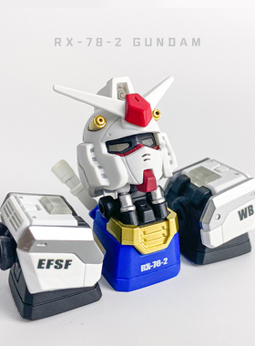 自由高达键帽独角兽键帽机械键盘个性定制键Esc客制化ttc创意rog