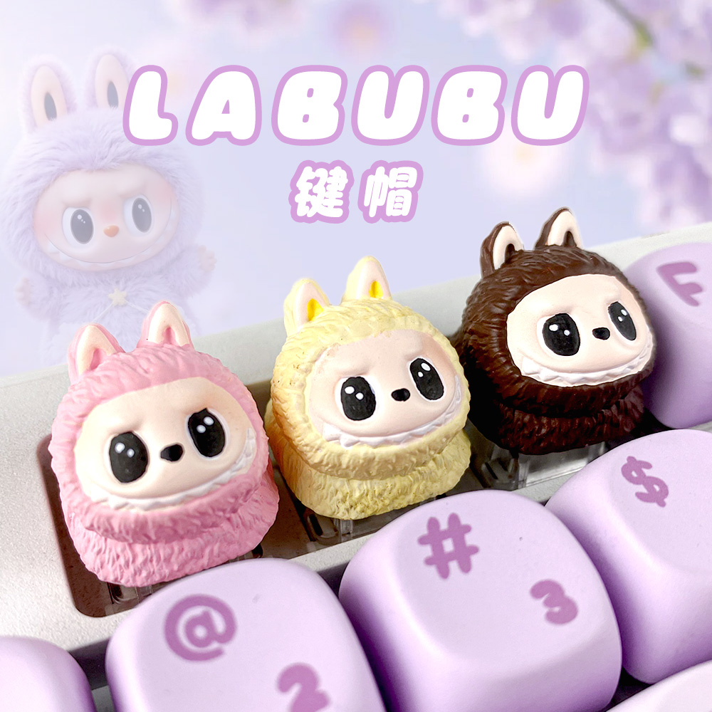 拉布布键帽Labu周边可爱