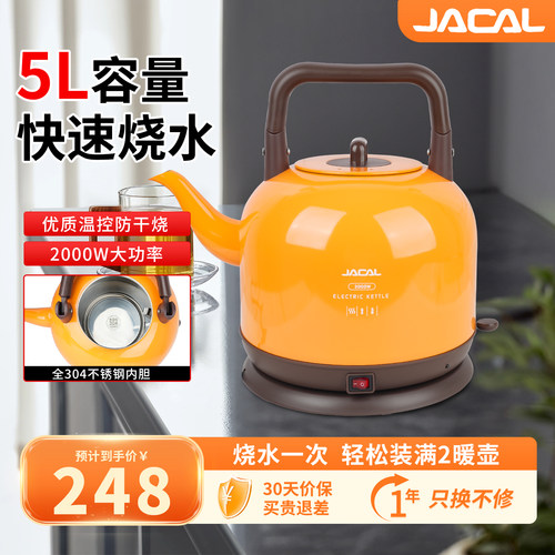 积高大容量电热水壶不锈钢烧水壶
