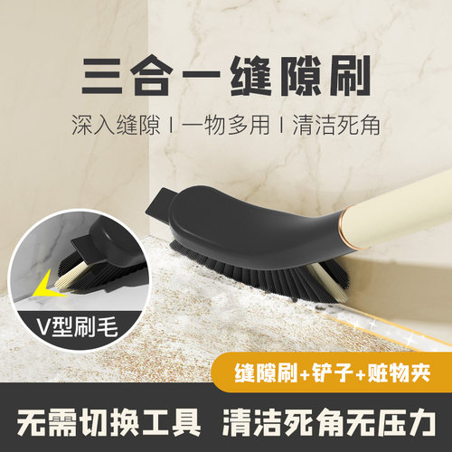 浴室缝隙刷长柄硬毛卫生间地板刷