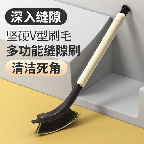 浴室缝隙刷长柄硬毛卫生间地板刷