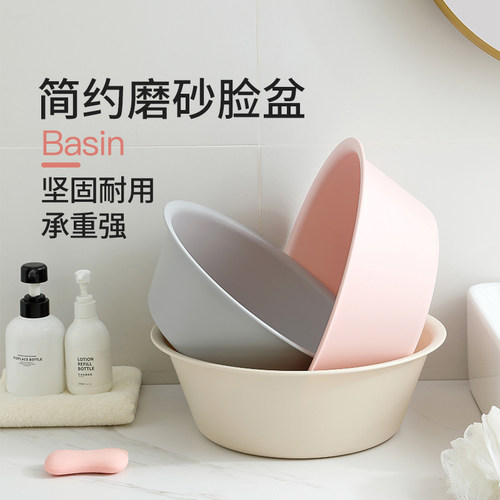 塑料洗脸盆子加厚耐用