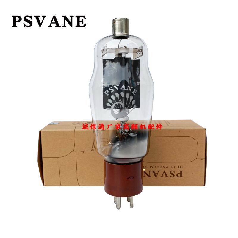 psvane 811a贵族之声电子管 功放胆机超短波 替换曙光fu-811 现货